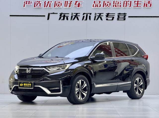 Honda CR-V 2020 imagen de coche #15