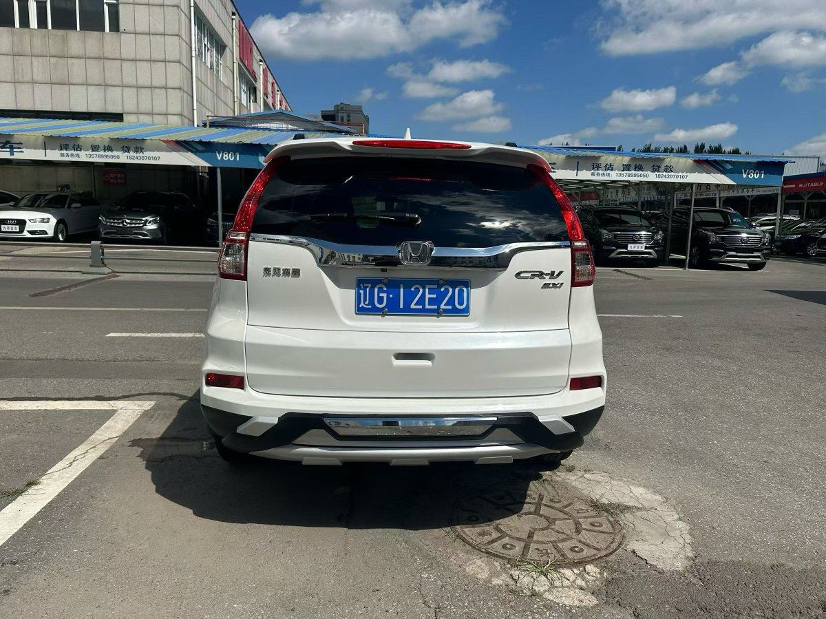Honda CR-V 2015 #8 Honda CR-V 2015 car image #8
