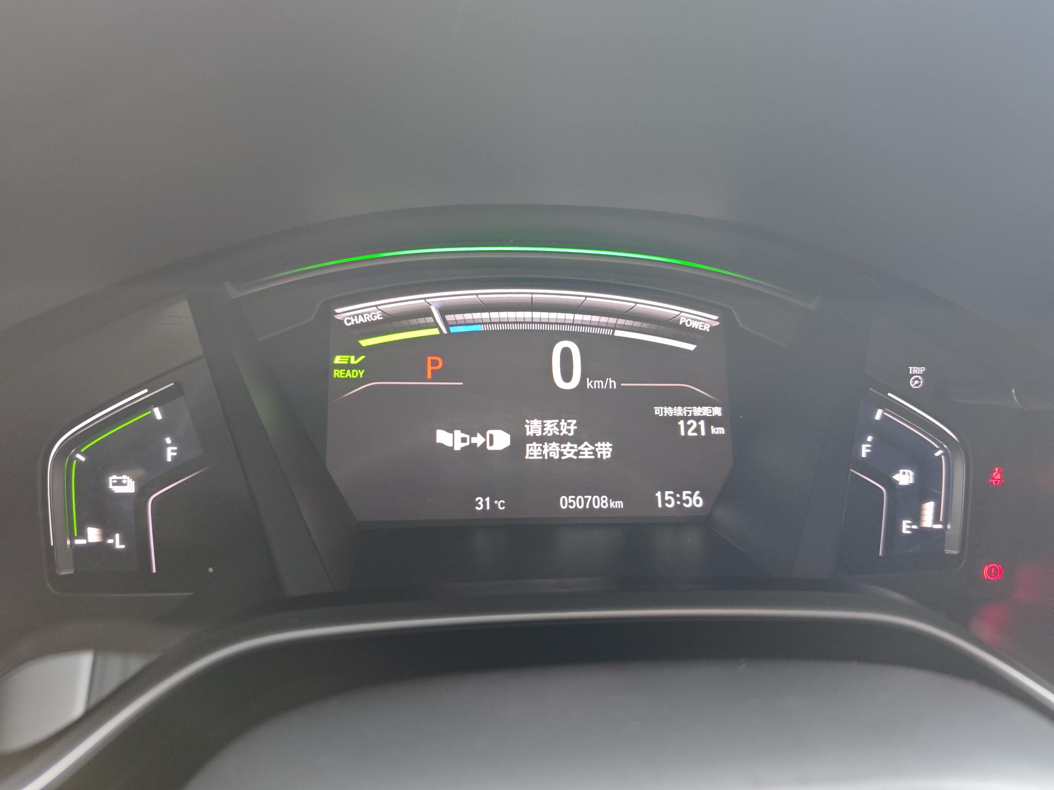 Honda CR-V New Energy 2022 immagine di auto #7