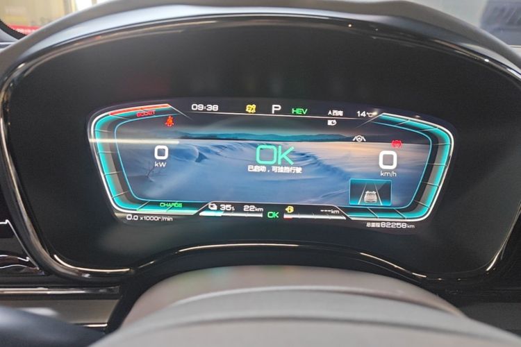 BYD Han 2021 #12 BYD Han 2021 immagine di auto #12