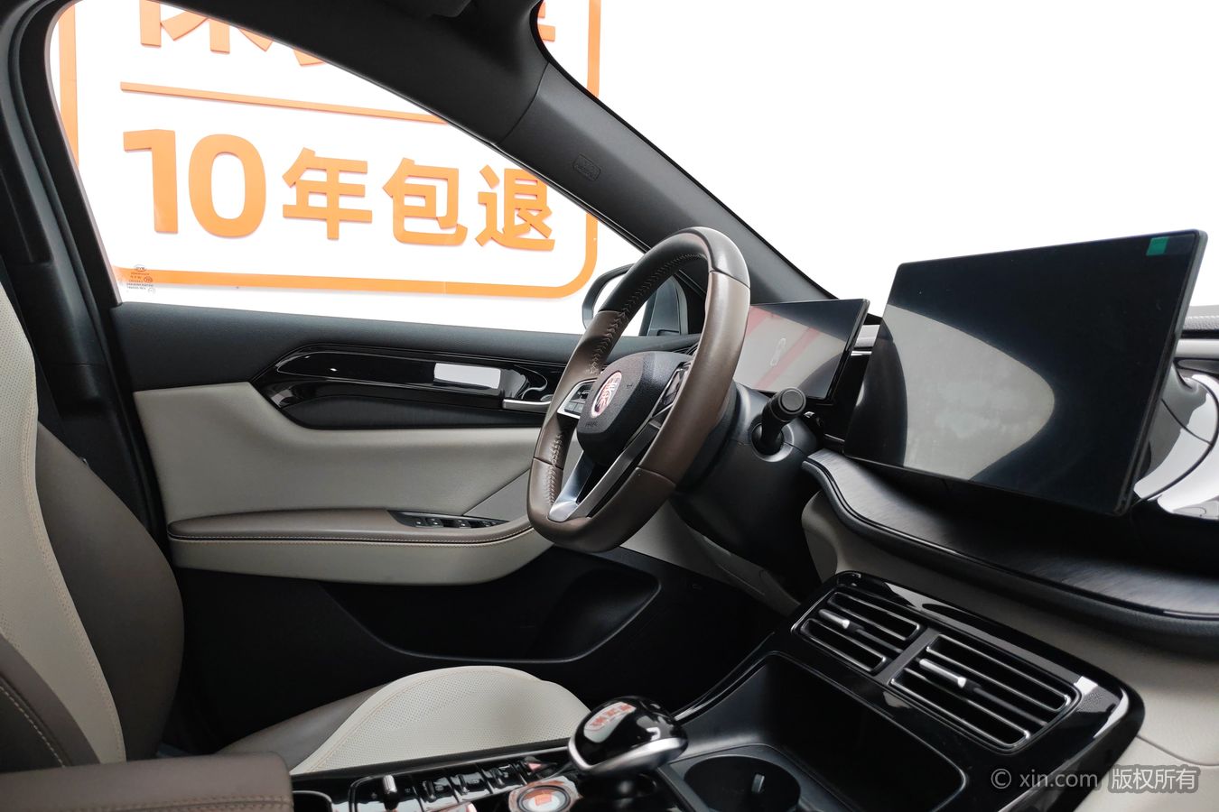 BYD Qin Plus 2023 immagine di auto #23
