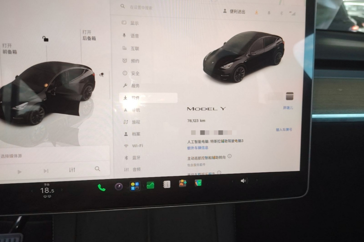 Tesla Model Y 2023 #12 Tesla Model Y 2023 car image #12