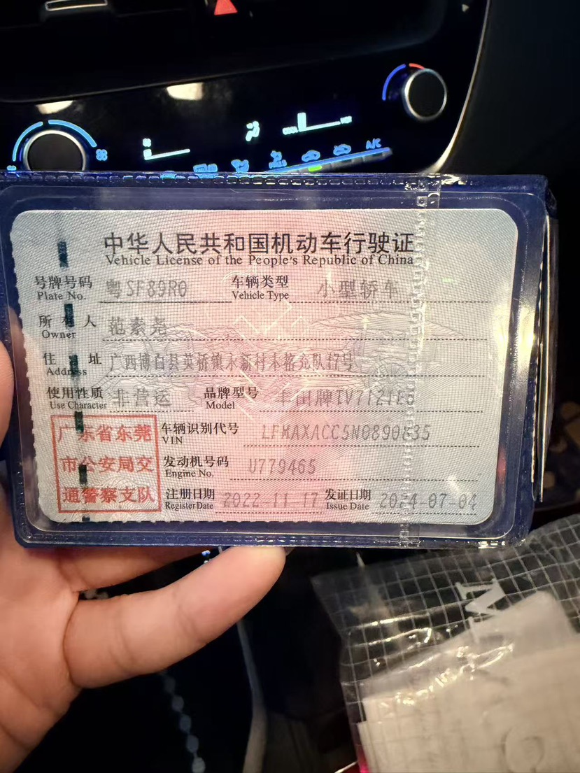 Toyota Corolla 2022 car image #10