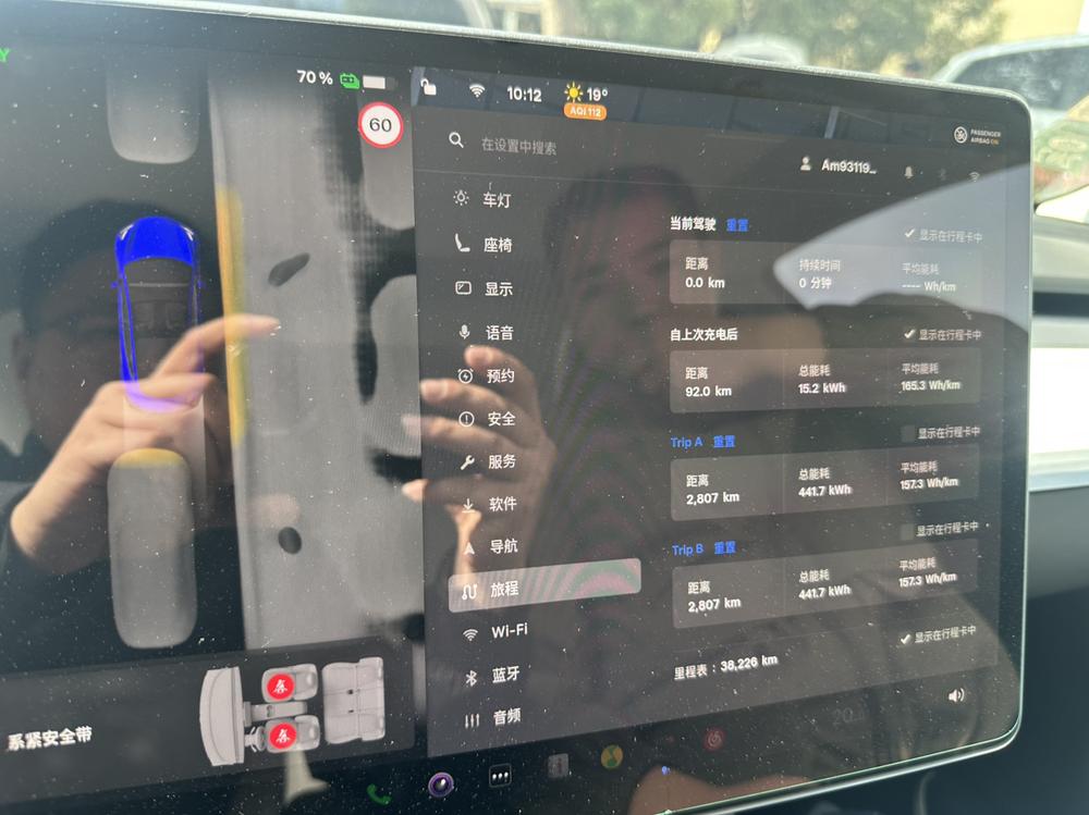 Tesla Model 3 2022 #7 Tesla Model 3 2022 immagine di auto #7