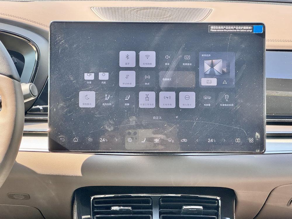 BYD Han 2024 immagine di auto #11
