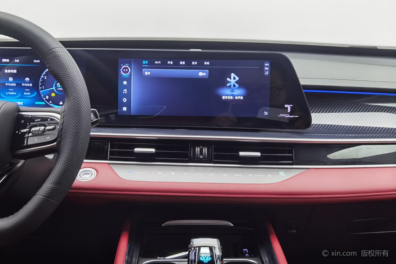 Chery Tiggo 7 Plus 2023 immagine di auto #13