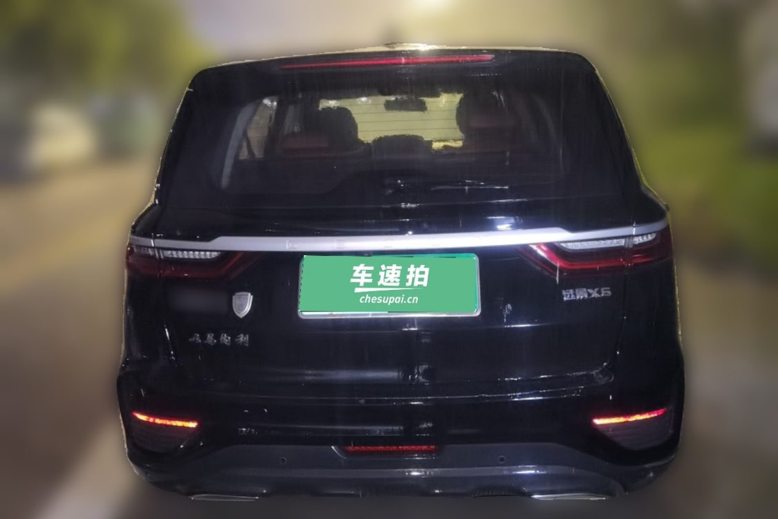 GEELY Vision X6 2020 #6 GEELY Vision X6 2020 car image #6