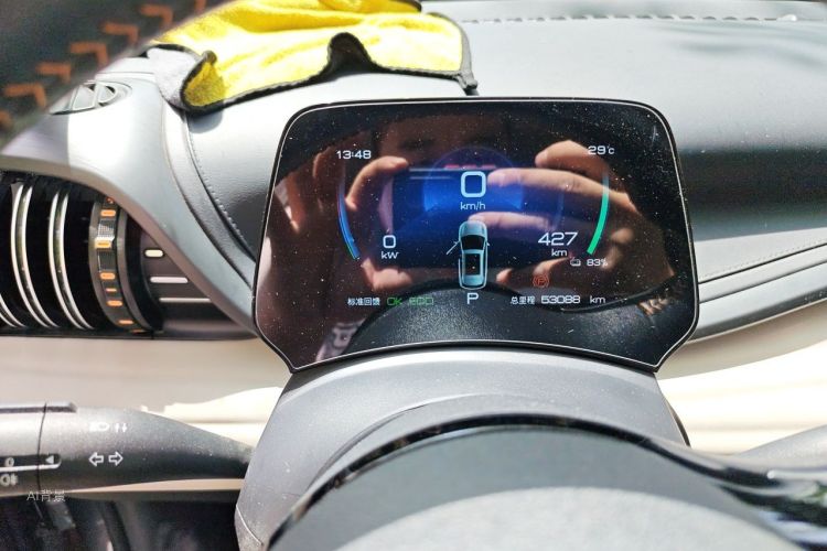 BYD Yuan Plus 2024 car image #13