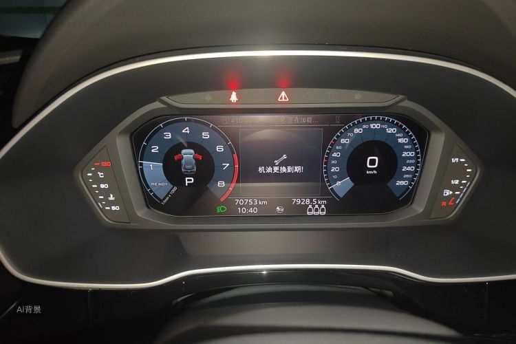 Audi Q3 2020 #13 Audi Q3 2020 immagine di auto #13