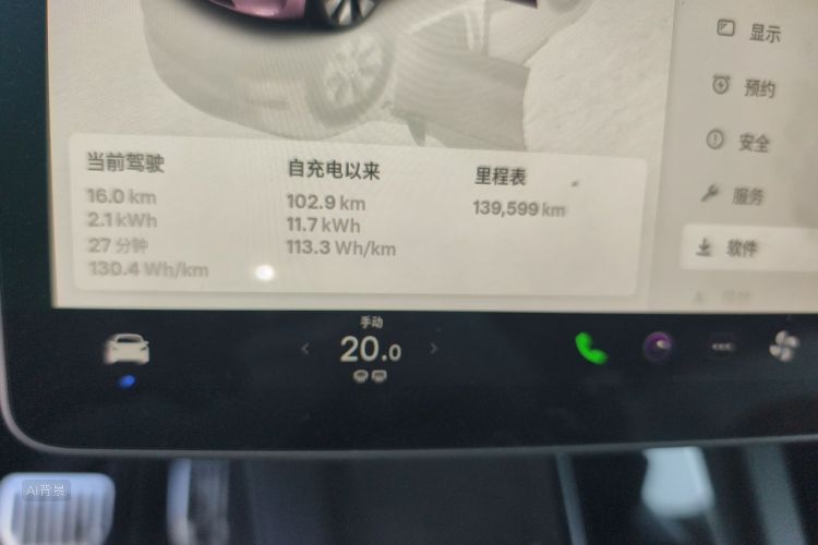 Tesla Model Y 2023 #14 Tesla Model Y 2023 image de voiture #14
