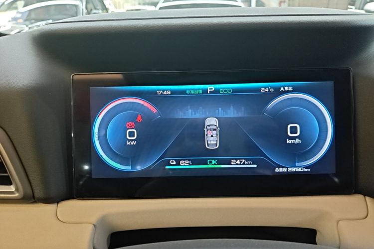 BYD YuanUP 2024 #16 BYD YuanUP 2024 immagine di auto #16