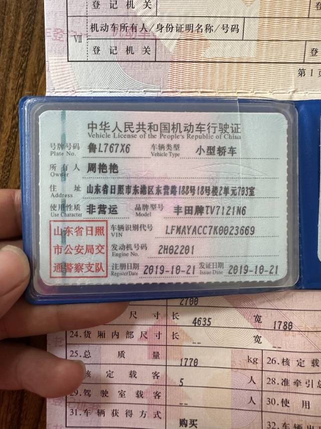 丰田 卡罗拉 2019 汽车图片 #10