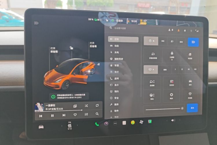Tesla Model 3 2021 #13 Tesla Model 3 2021 car image #13