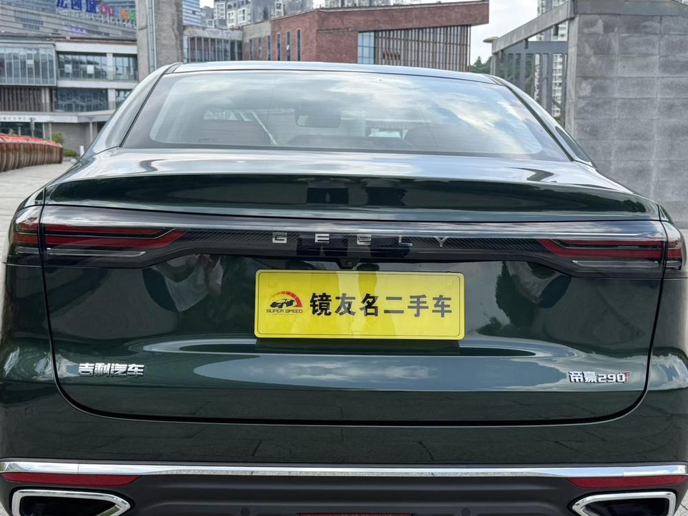GEELY Emgrand 2025 car image #13
