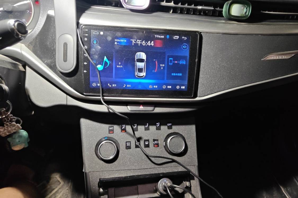 Chery Arrizo 5 2021 car image #26