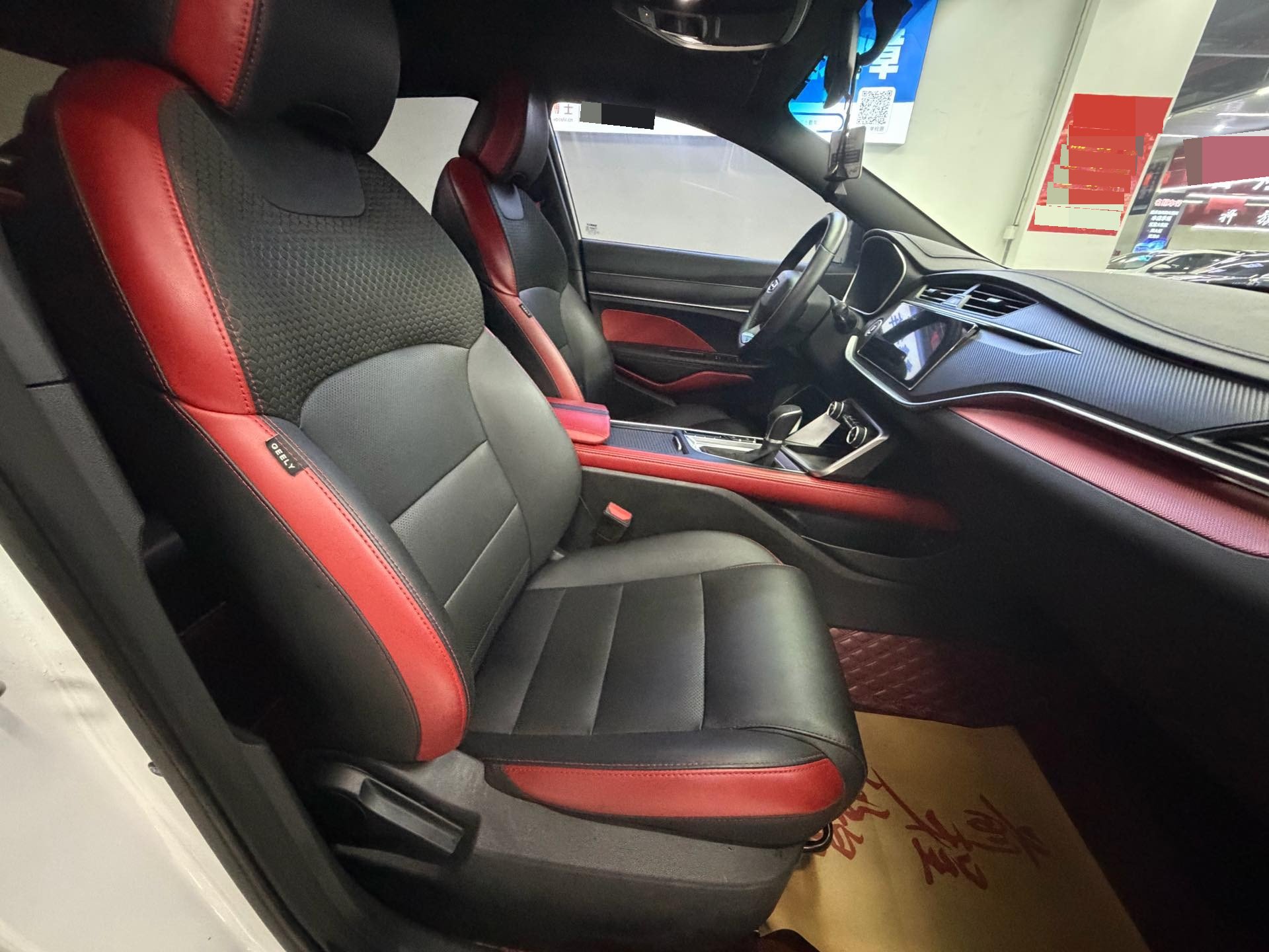 GEELY Binray 2021 image de voiture #5