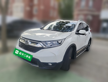 Honda CR-V 2020 car image 