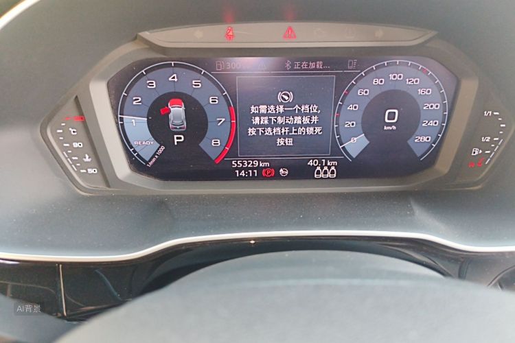 Audi Q3 2020 immagine di auto #14