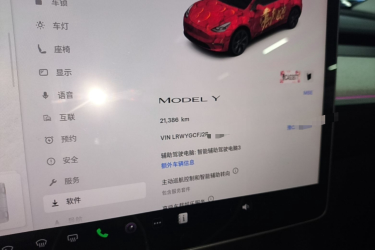 Tesla Model Y 2023 #12 Tesla Model Y 2023 car image #12