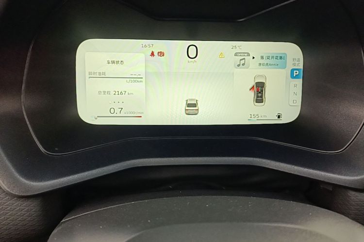 GEELY Emgrand 2025 #12 GEELY Emgrand 2025 car image #12
