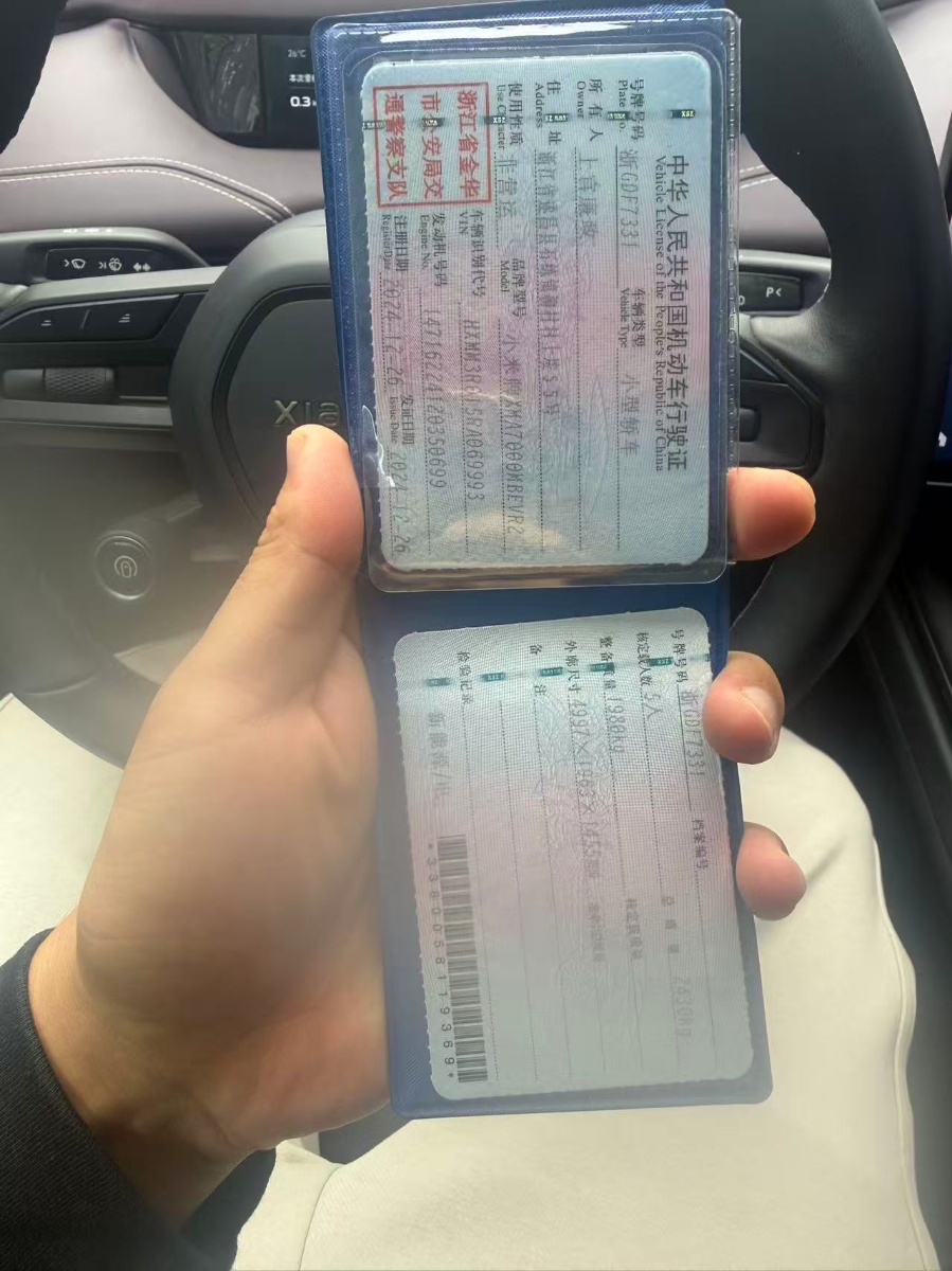 小米汽车 小米SU7 2024 汽车图片 #10