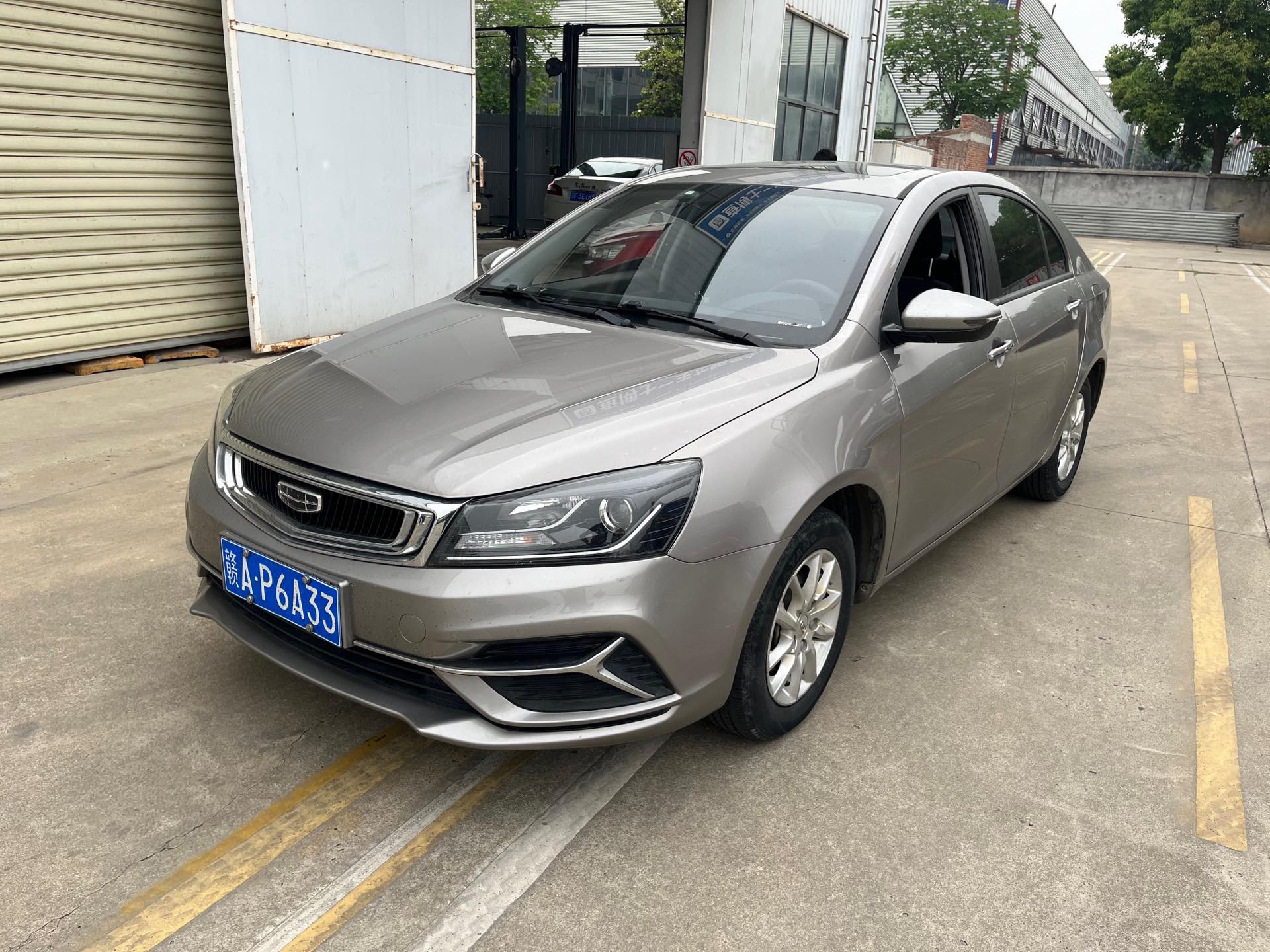 GEELY Emgrand 2021 car image 