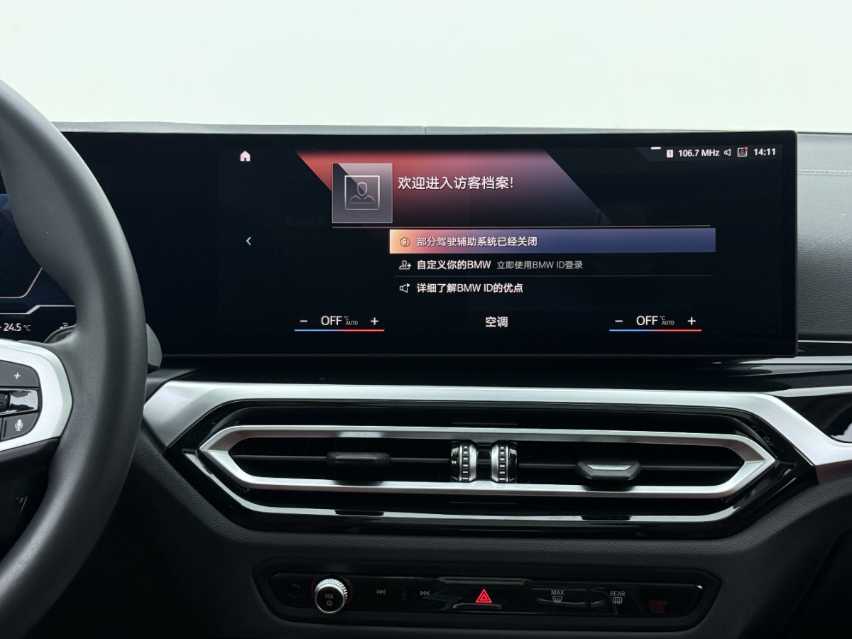 BMW i3 2022 #7 BMW i3 2022 car image #7
