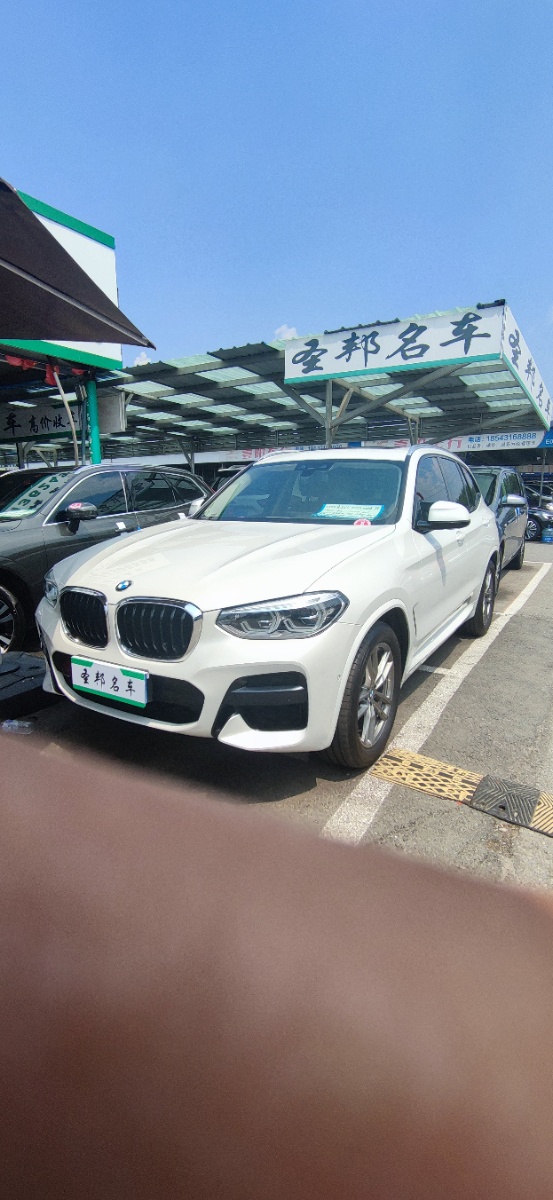 BMW X3 2020 car image 