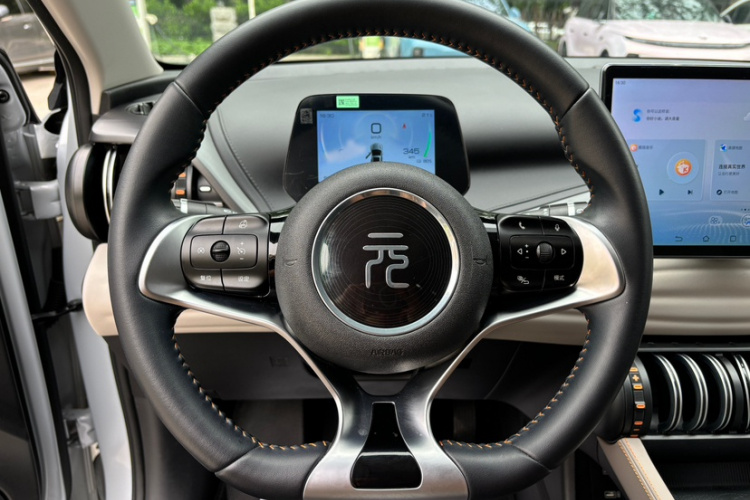 BYD Yuan Plus 2023 car image #11