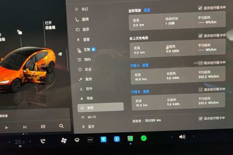 Tesla Model 3 2025 car image #12