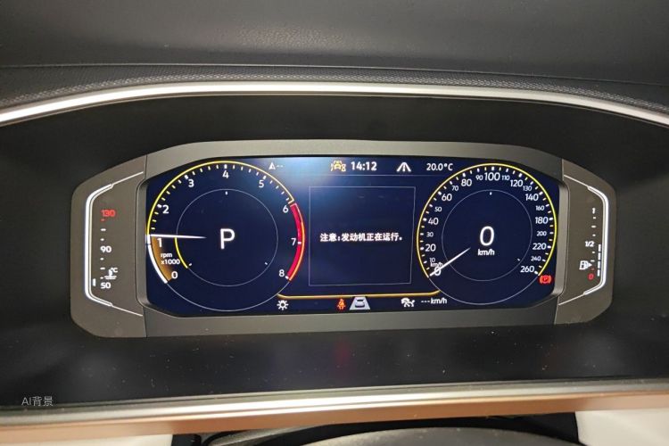 Volkswagen Tharu 2024 immagine di auto #13