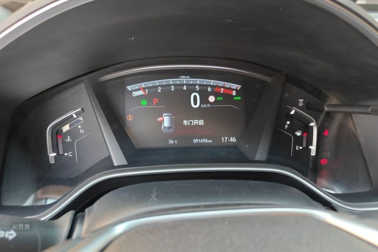 Honda CR-V 2020 car image #13