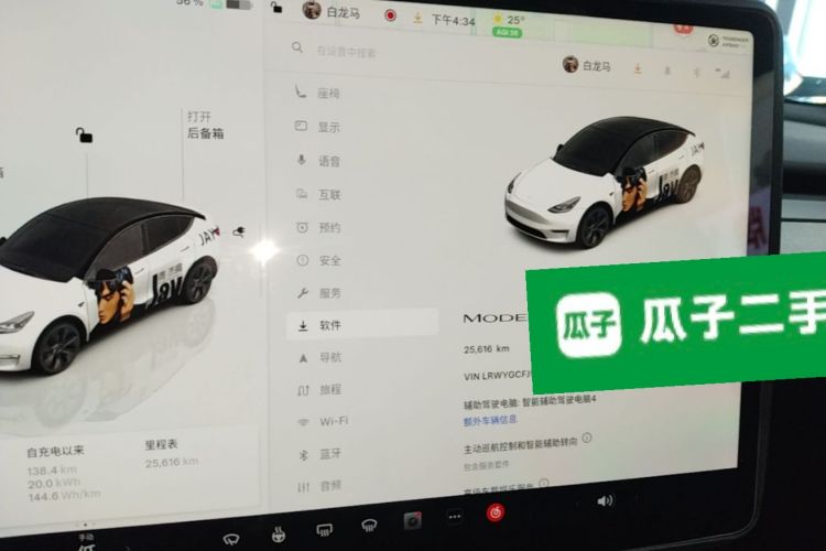 Tesla Model Y 2024 #16 Tesla Model Y 2024 car image #16