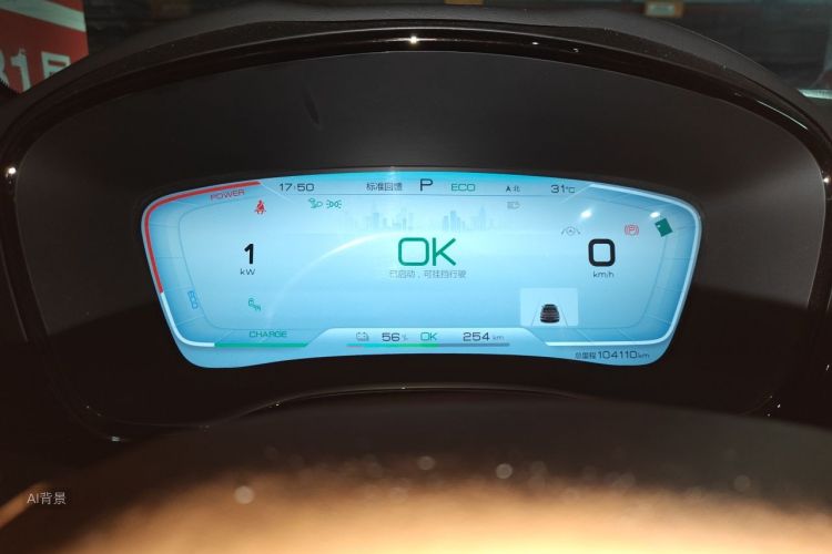 BYD Han 2021 car image #13