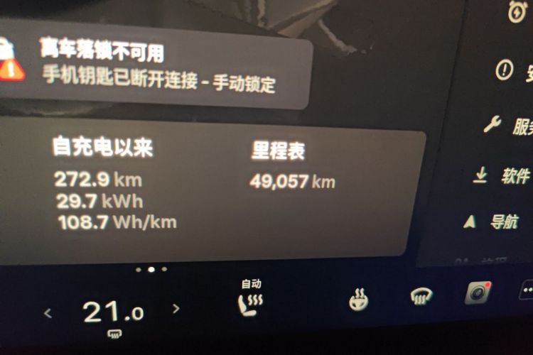 Tesla Model Y 2025 car image #10