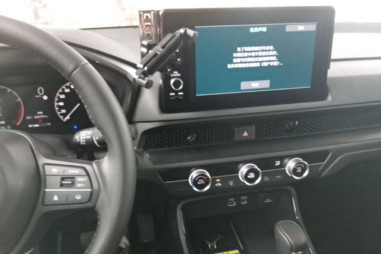 Honda CR-V 2023 car image #17