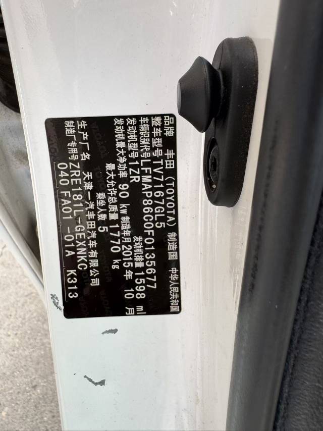2015 #10 2015 car image #10