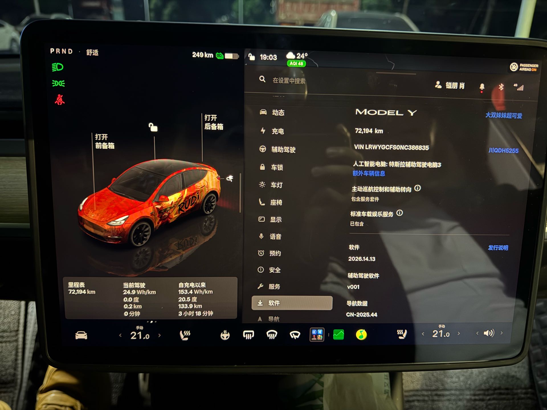 Tesla Model Y 2022 immagine di auto #8