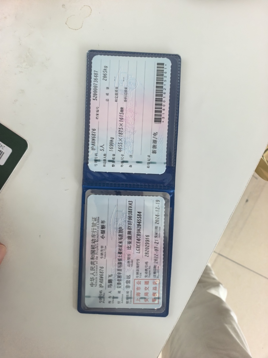 BYD Yuan Plus 2022 صورة سيارة #10