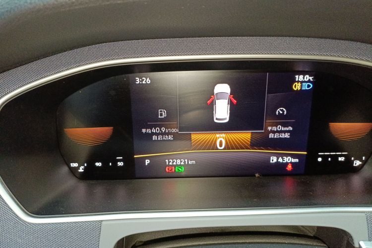 Volkswagen Lavida 2022 car image #16