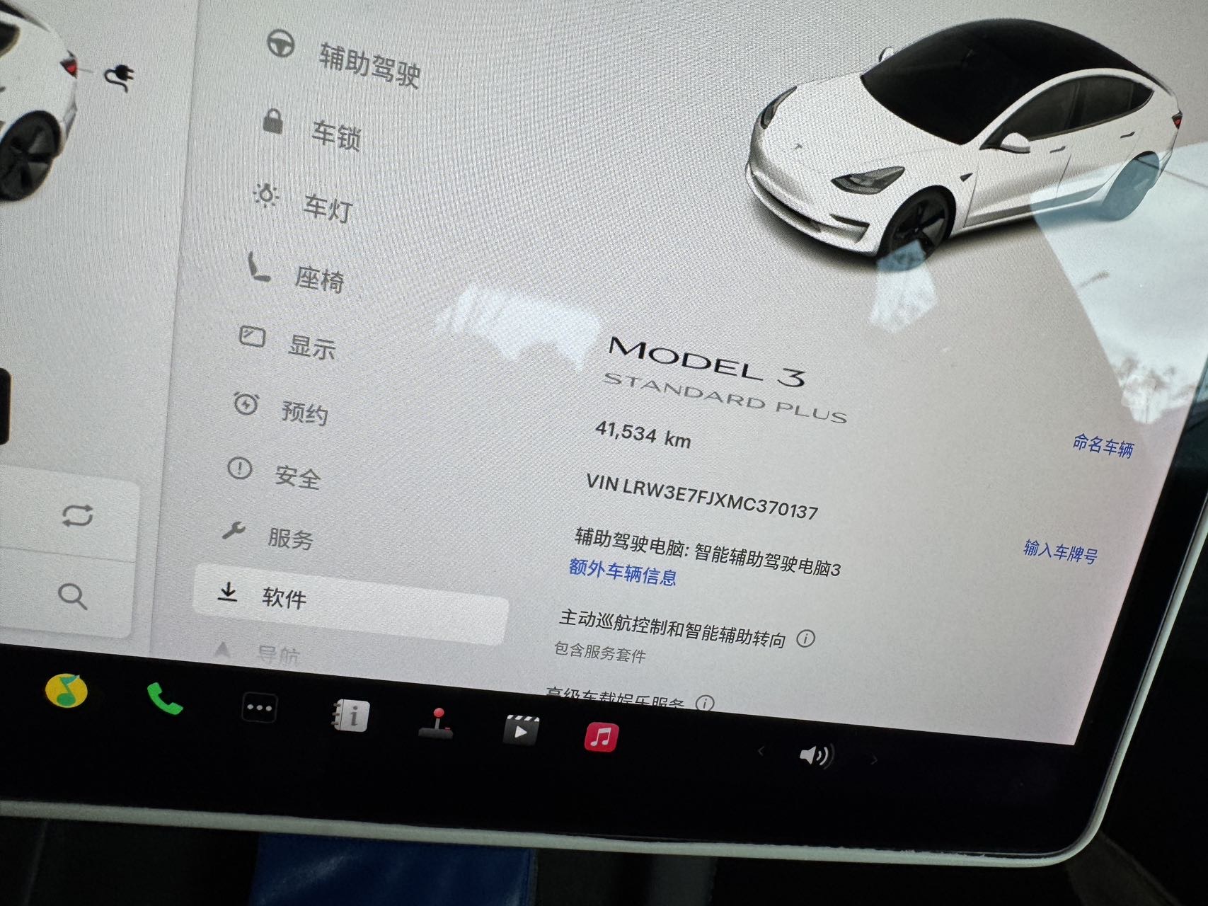 Tesla Model 3 2021 car image #7