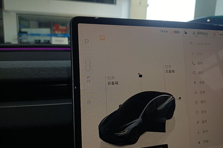 Tesla Model 3 2024 #14 Tesla Model 3 2024 car image #14