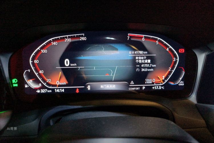 BMW 3 Series 2020 imagen de coche #13