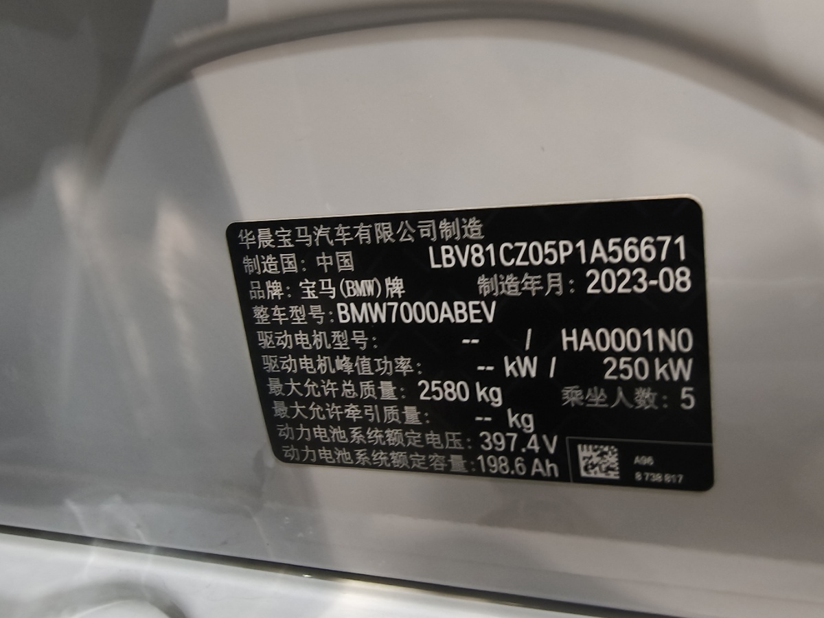 BMW i3 2023 immagine di auto #7