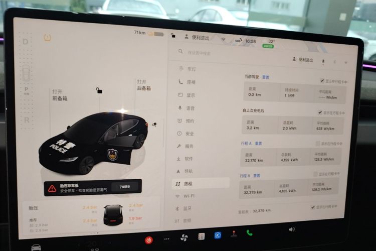 Tesla Model 3 2025 car image #12
