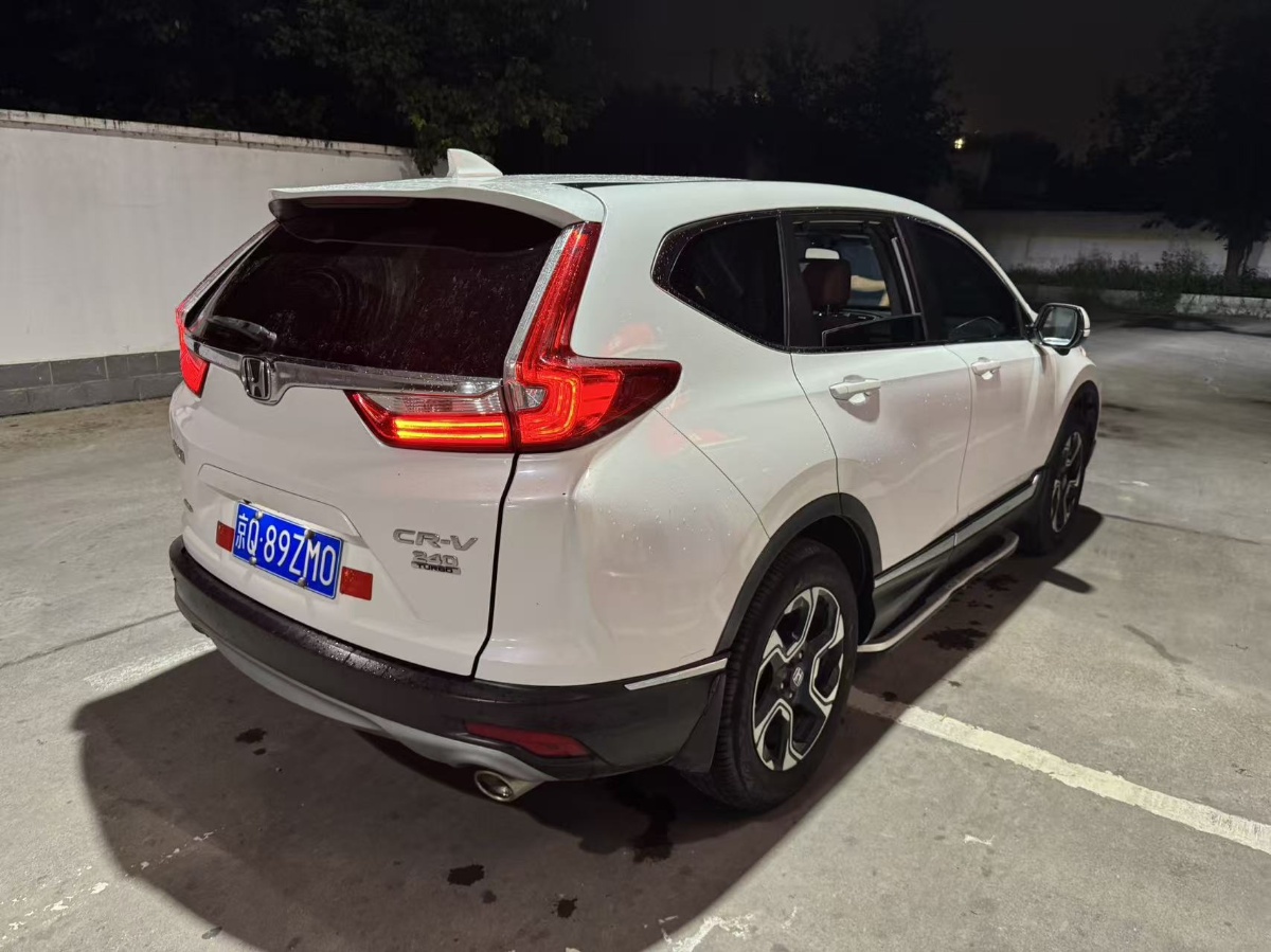 Honda CR-V 2017 #2 Honda CR-V 2017 car image #2