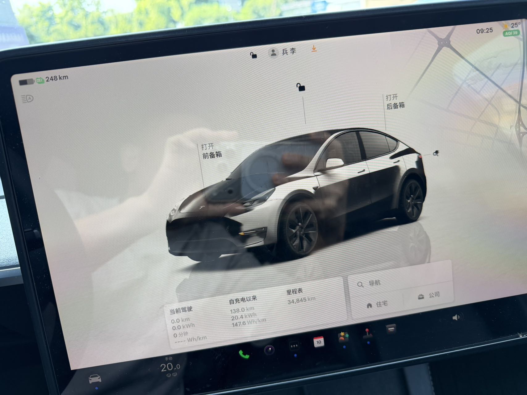 Tesla Model Y 2024 #7 Tesla Model Y 2024 car image #7