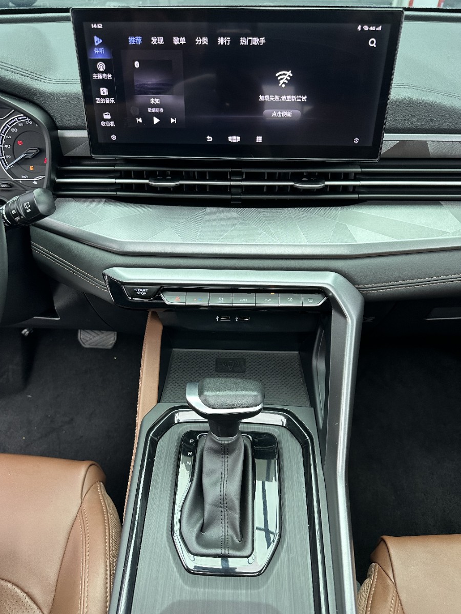 GEELY Vision X6 2023 car image #14