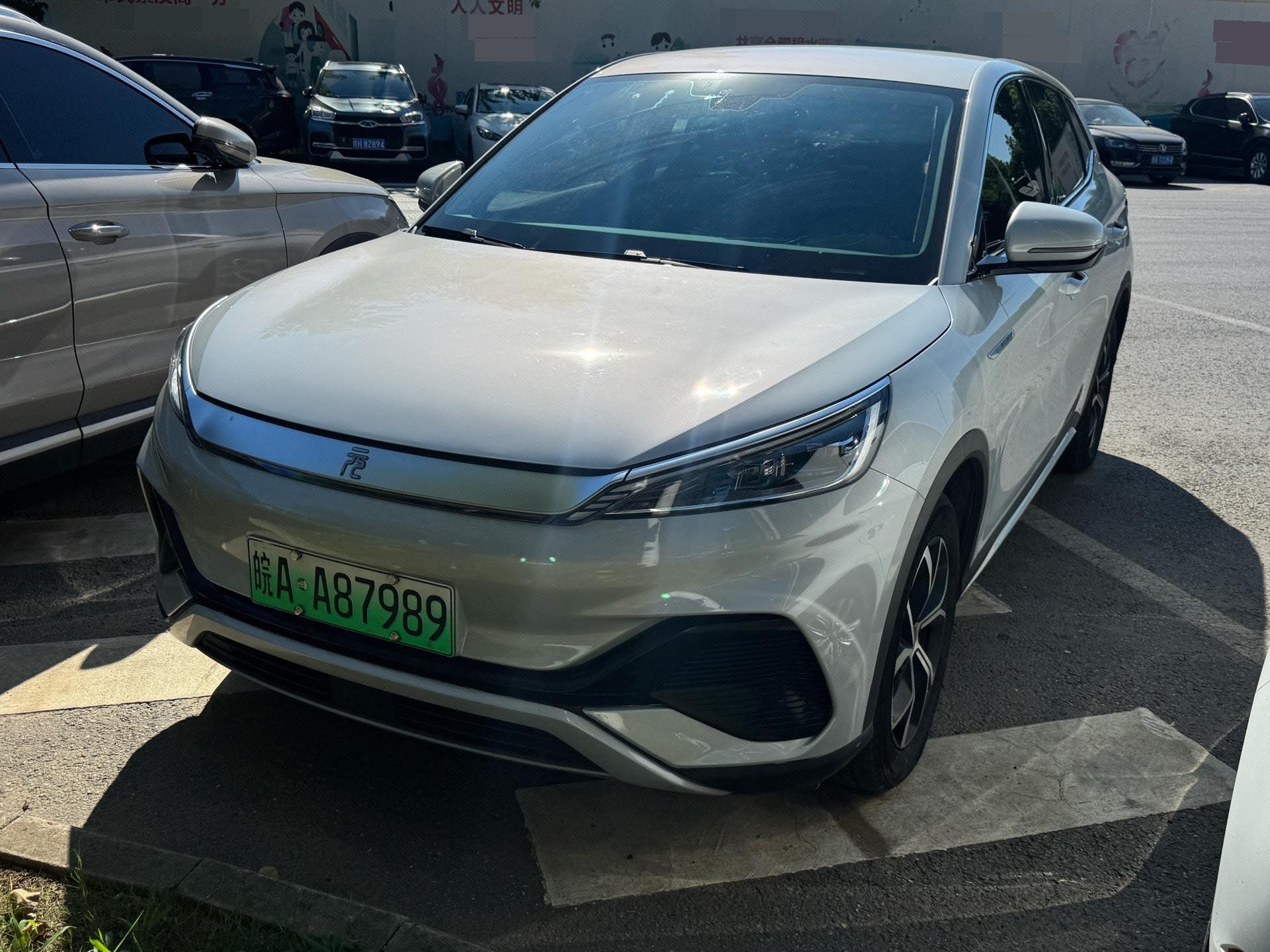 BYD Yuan Plus 2024 car image 