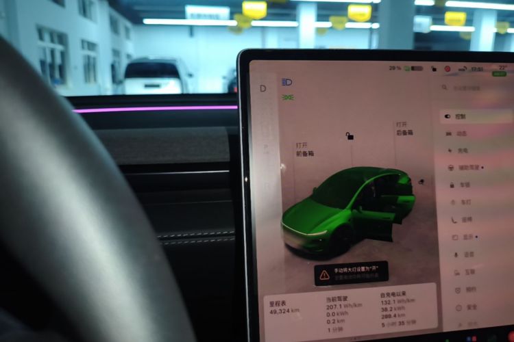 Tesla Model Y 2025 #14 Tesla Model Y 2025 car image #14